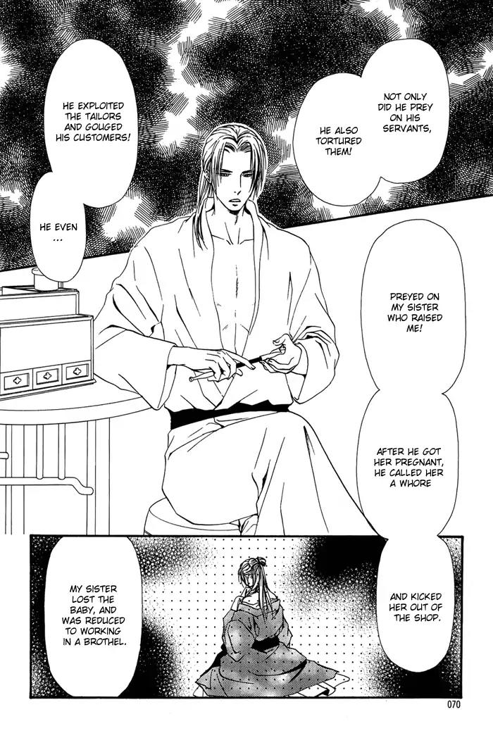 Ou to Hiyaku Chapter 4 page 18 - Chapter 4: Raider ~Black~