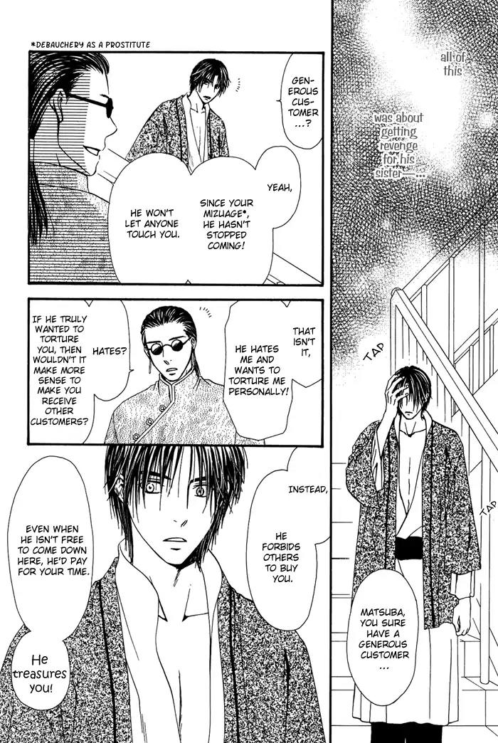Ou to Hiyaku Chapter 4 page 20 - Chapter 4: Raider ~Black~