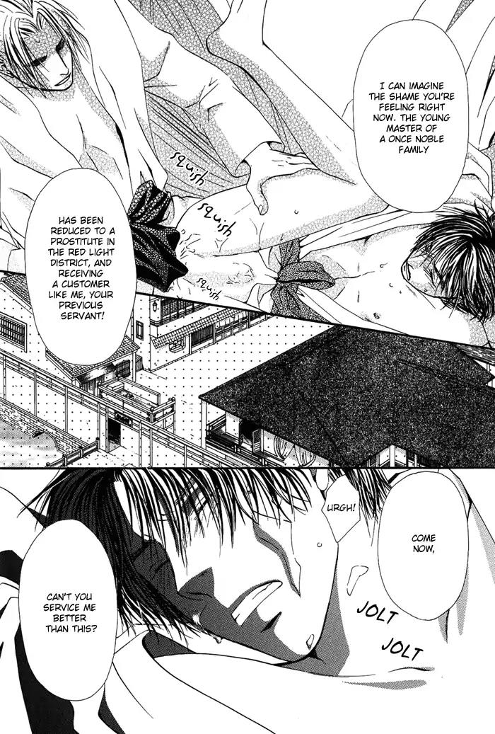 Ou to Hiyaku Chapter 4 page 4 - Chapter 4: Raider ~Black~
