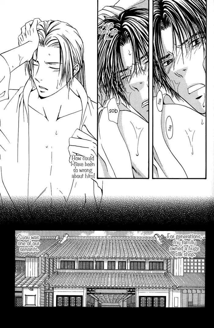 Ou to Hiyaku Chapter 4 page 5 - Chapter 4: Raider ~Black~