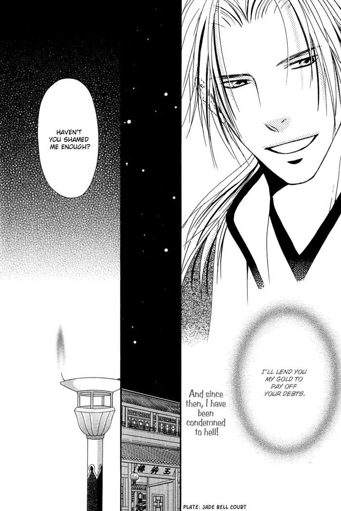 Ou to Hiyaku Chapter 4 page 8 - Chapter 4: Raider ~Black~