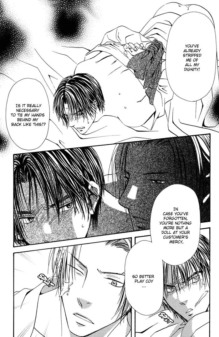 Ou to Hiyaku Chapter 4 page 9 - Chapter 4: Raider ~Black~