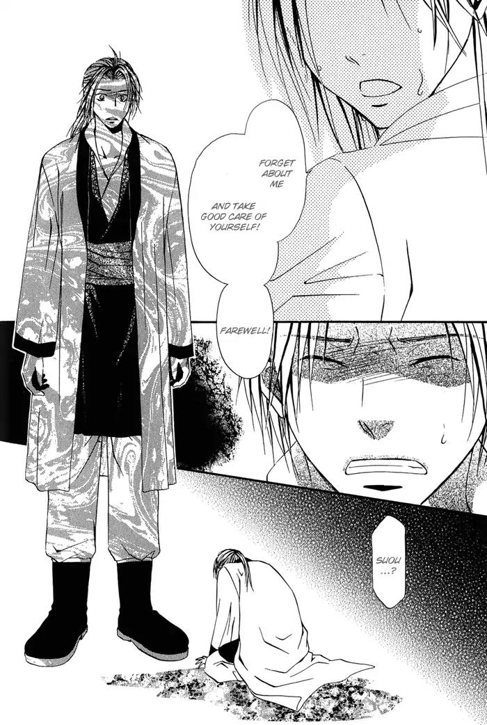 Ou to Hiyaku Chapter 5 page 12 - Chapter 5: Raider ~Red~