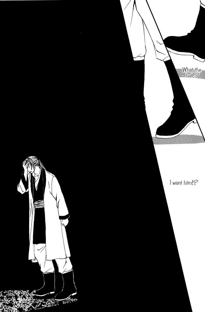 Ou to Hiyaku Chapter 5 page 15 - Chapter 5: Raider ~Red~