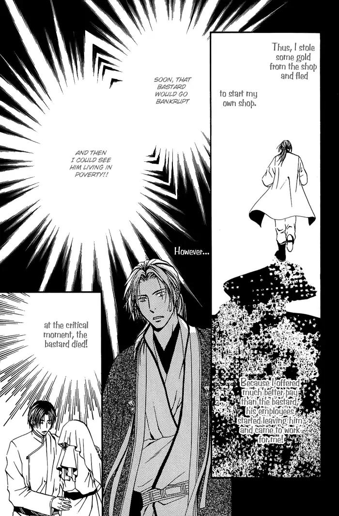 Ou to Hiyaku Chapter 5 page 17 - Chapter 5: Raider ~Red~