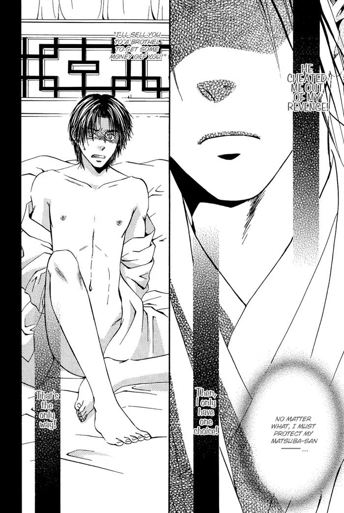 Ou to Hiyaku Chapter 5 page 18 - Chapter 5: Raider ~Red~