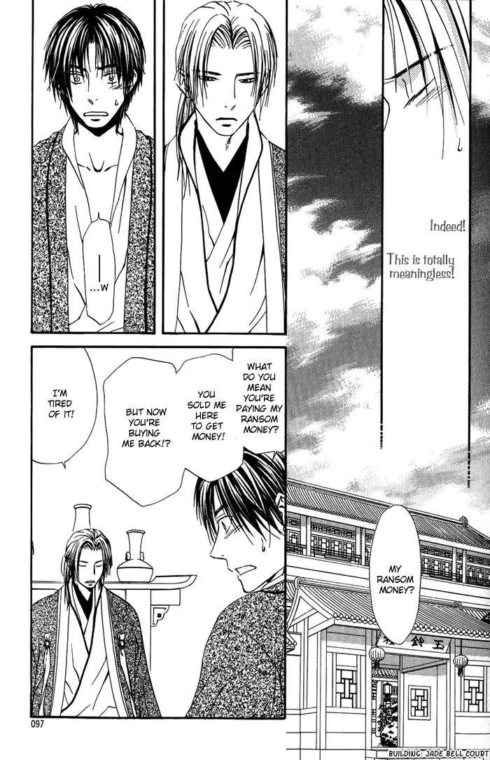 Ou to Hiyaku Chapter 5 page 21 - Chapter 5: Raider ~Red~