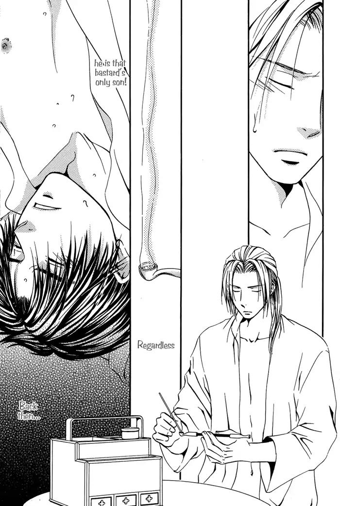 Ou to Hiyaku Chapter 5 page 5 - Chapter 5: Raider ~Red~