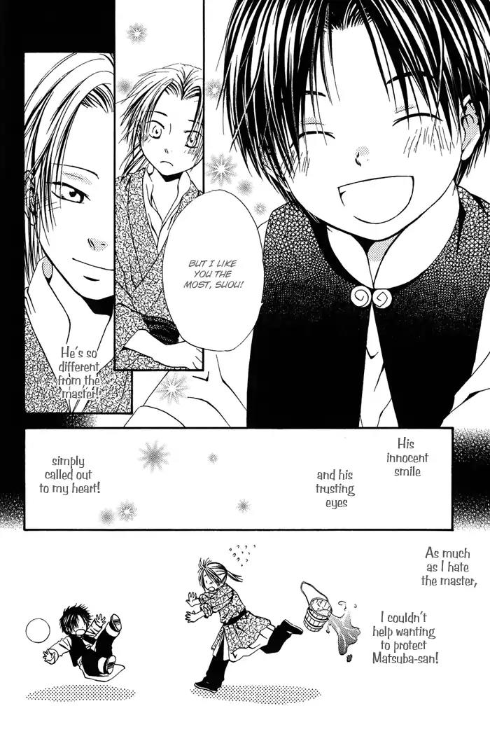 Ou to Hiyaku Chapter 5 page 8 - Chapter 5: Raider ~Red~