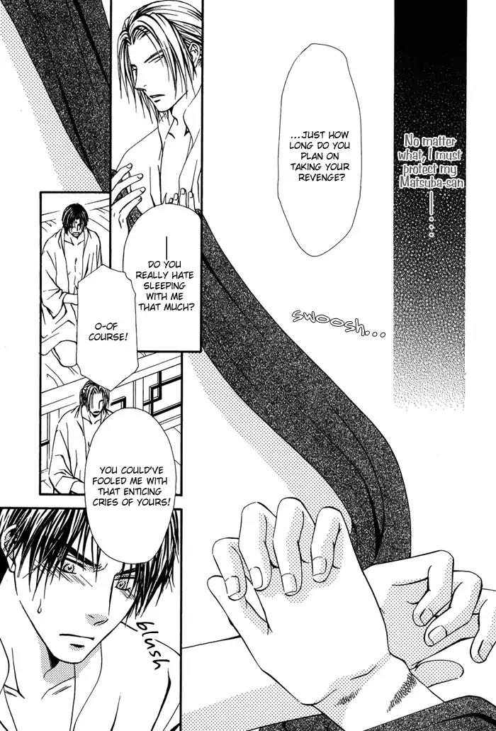 Ou to Hiyaku Chapter 5 page 9 - Chapter 5: Raider ~Red~