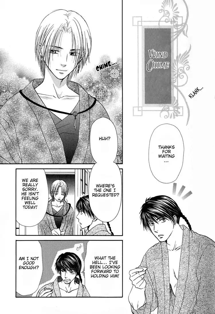 Ou to Hiyaku Chapter 6 page 1 - Chapter 6: Wind Chime