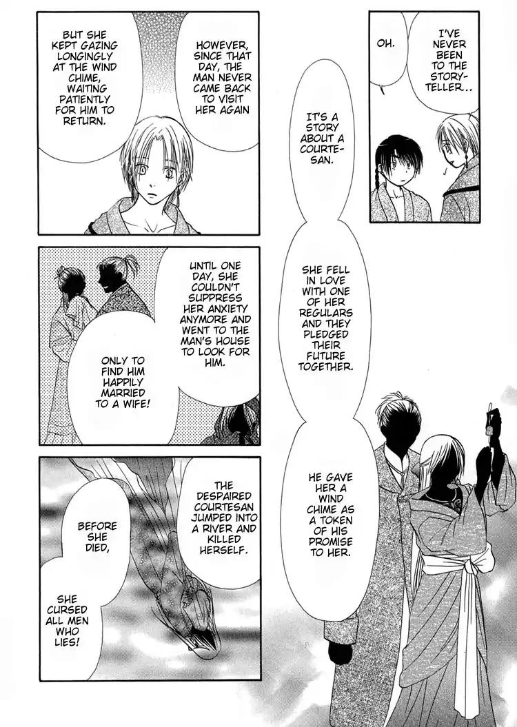 Ou to Hiyaku Chapter 6 page 4 - Chapter 6: Wind Chime