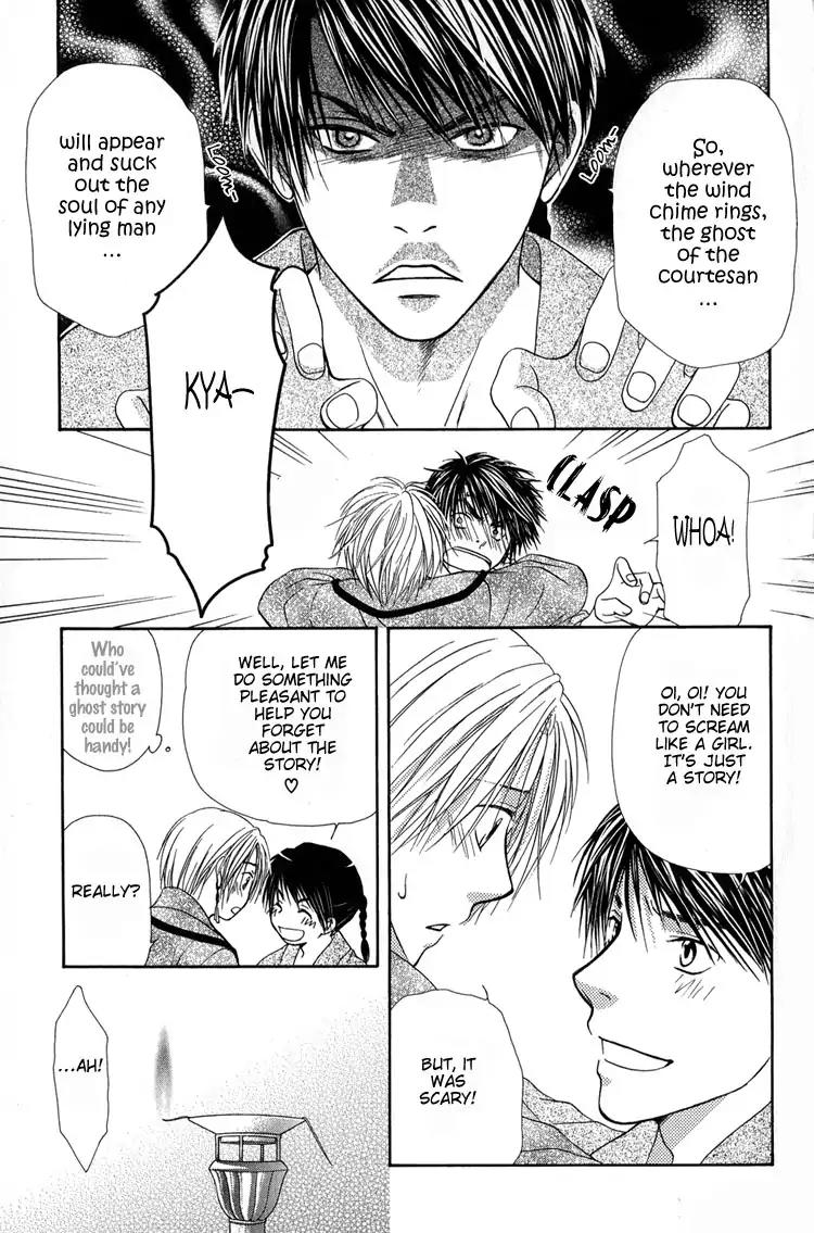 Ou to Hiyaku Chapter 6 page 5 - Chapter 6: Wind Chime
