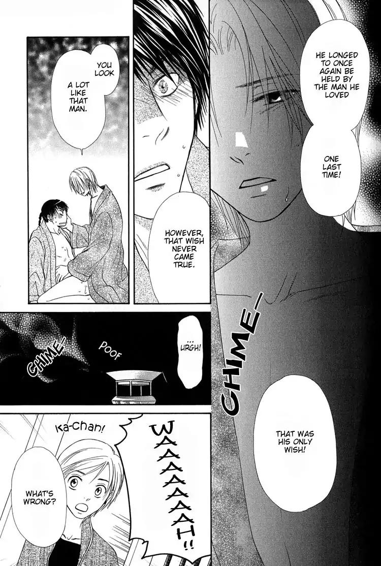 Ou to Hiyaku Chapter 6 page 7 - Chapter 6: Wind Chime