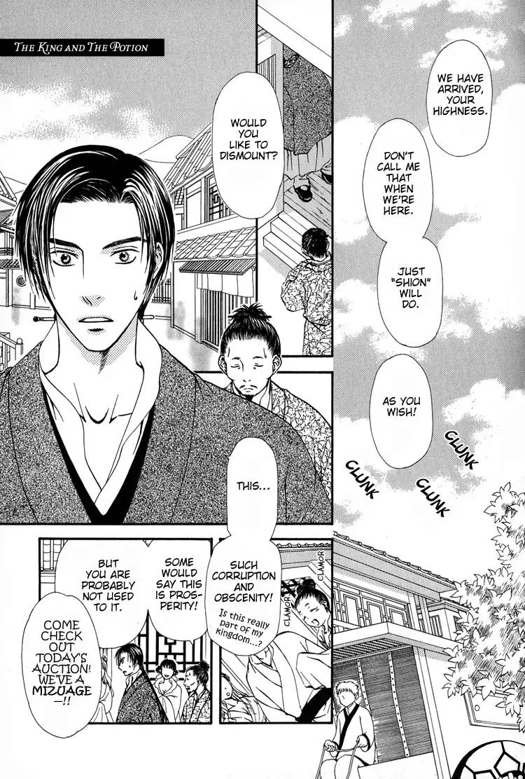 Ou to Hiyaku Chapter 7 page 1 - Chapter 7: The King and The Potion (Part I)