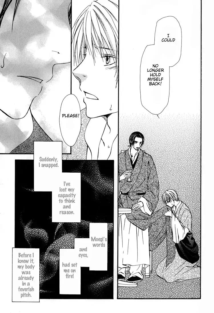 Ou to Hiyaku Chapter 7 page 11 - Chapter 7: The King and The Potion (Part I)