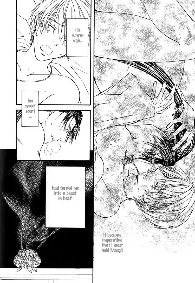 Ou to Hiyaku Chapter 7 page 12 - Chapter 7: The King and The Potion (Part I)