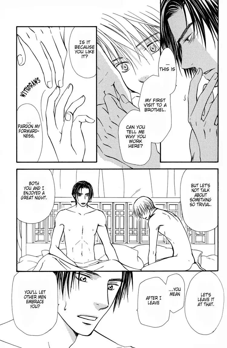 Ou to Hiyaku Chapter 7 page 15 - Chapter 7: The King and The Potion (Part I)