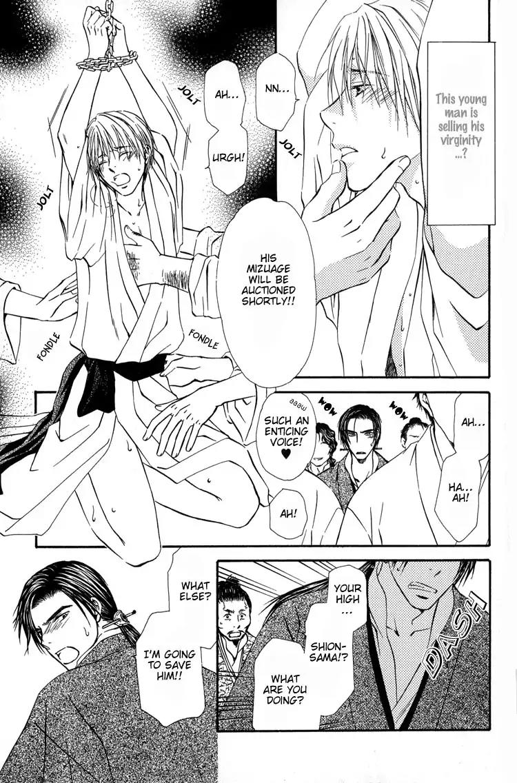 Ou to Hiyaku Chapter 7 page 5 - Chapter 7: The King and The Potion (Part I)