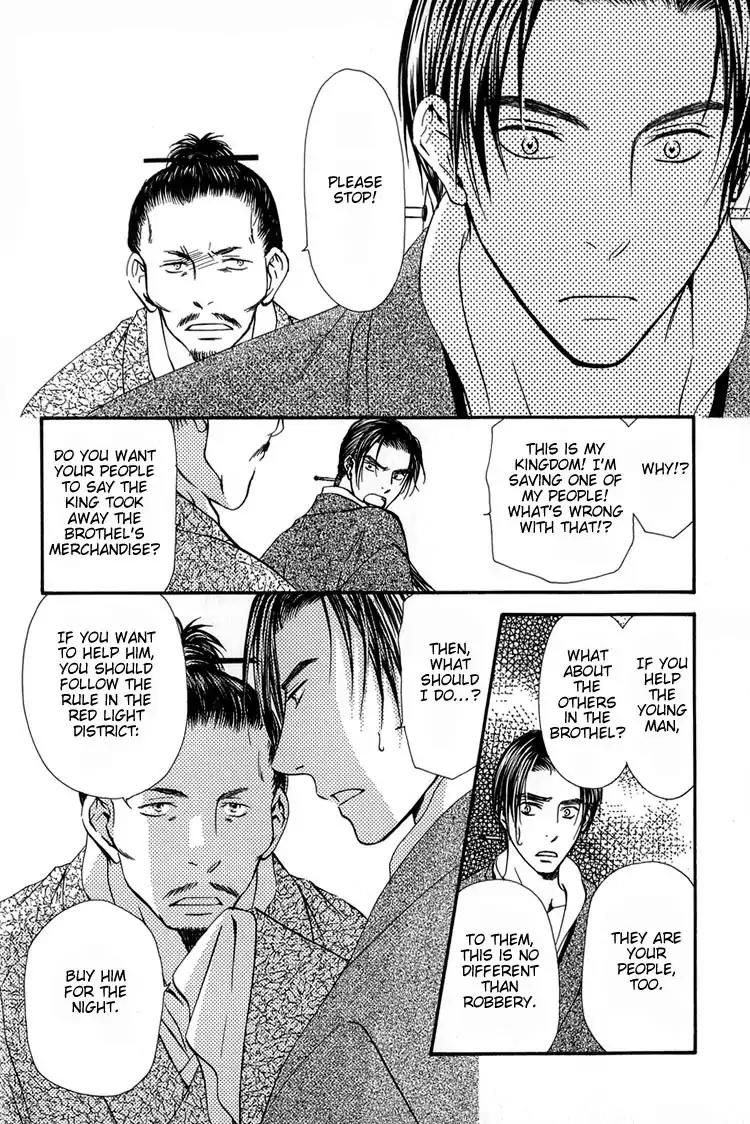 Ou to Hiyaku Chapter 7 page 6 - Chapter 7: The King and The Potion (Part I)
