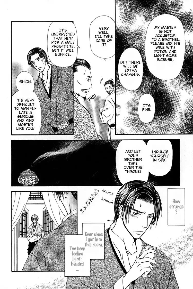 Ou to Hiyaku Chapter 7 page 8 - Chapter 7: The King and The Potion (Part I)