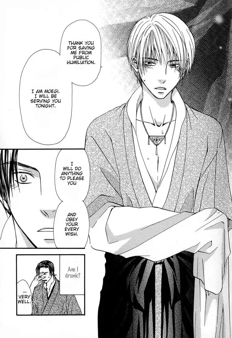 Ou to Hiyaku Chapter 7 page 9 - Chapter 7: The King and The Potion (Part I)