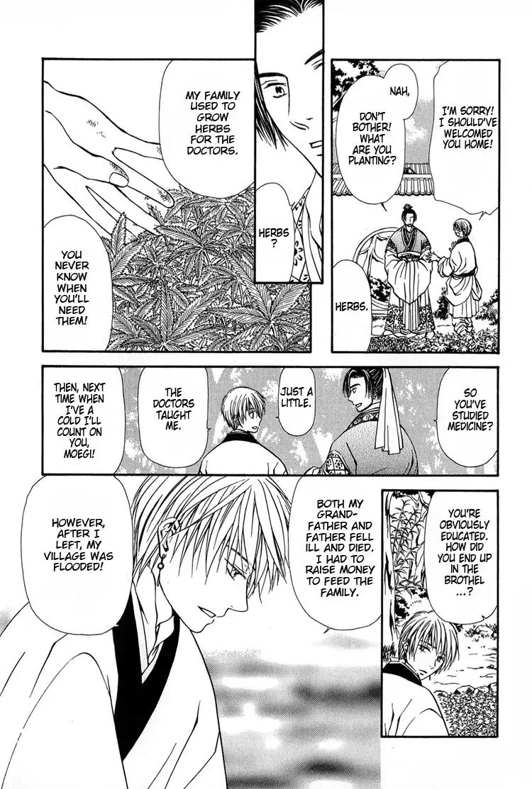 Ou to Hiyaku Chapter 8 page 11 - Chapter 8: The King and The Potion (Part II)