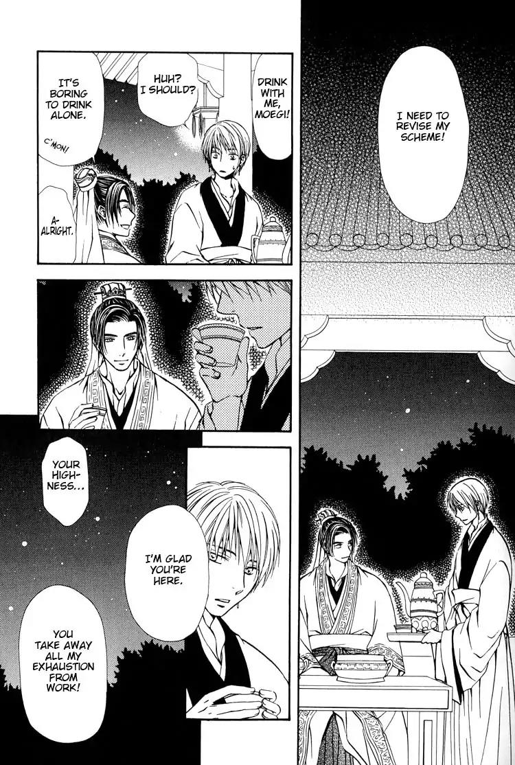 Ou to Hiyaku Chapter 8 page 14 - Chapter 8: The King and The Potion (Part II)