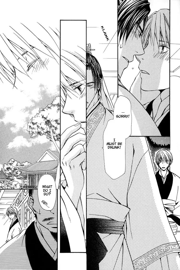 Ou to Hiyaku Chapter 8 page 16 - Chapter 8: The King and The Potion (Part II)