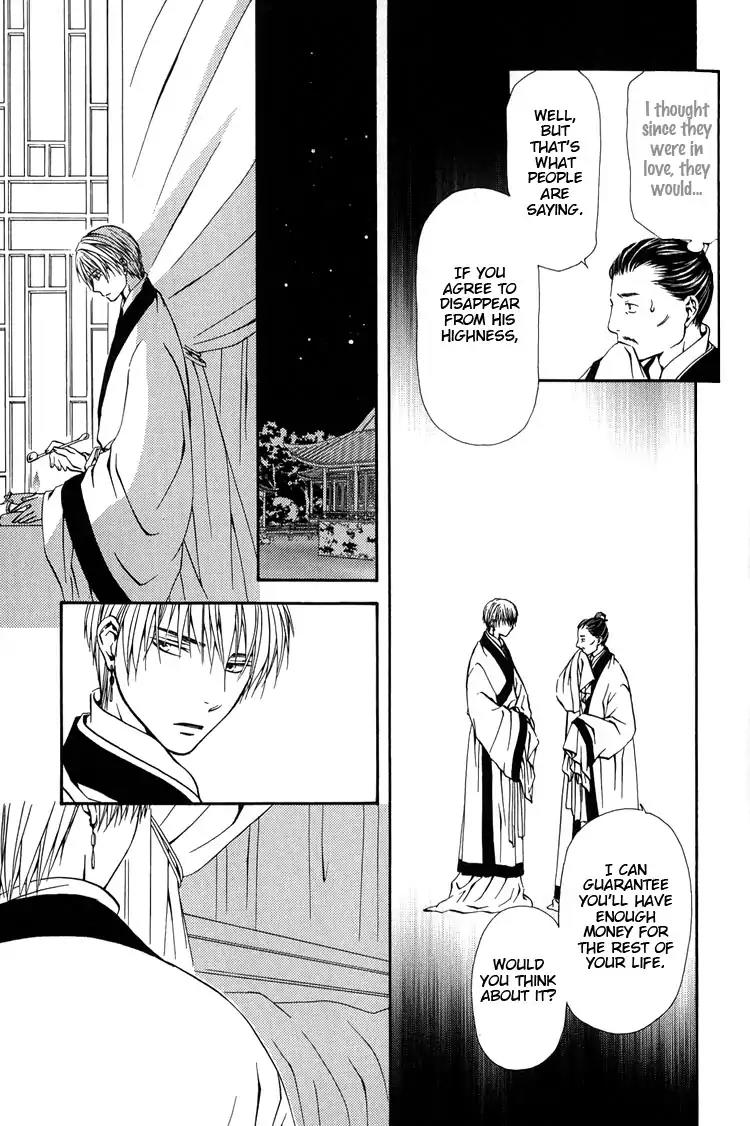Ou to Hiyaku Chapter 8 page 18 - Chapter 8: The King and The Potion (Part II)