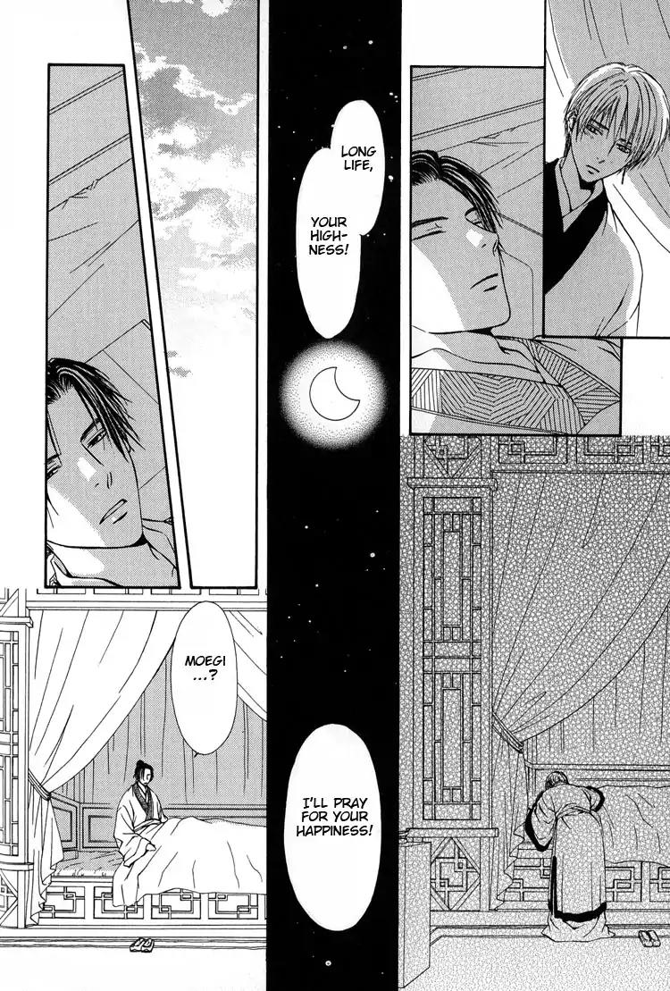 Ou to Hiyaku Chapter 8 page 19 - Chapter 8: The King and The Potion (Part II)