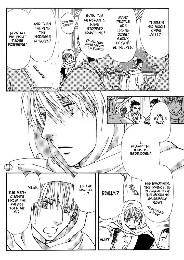 Ou to Hiyaku Chapter 8 page 21 - Chapter 8: The King and The Potion (Part II)