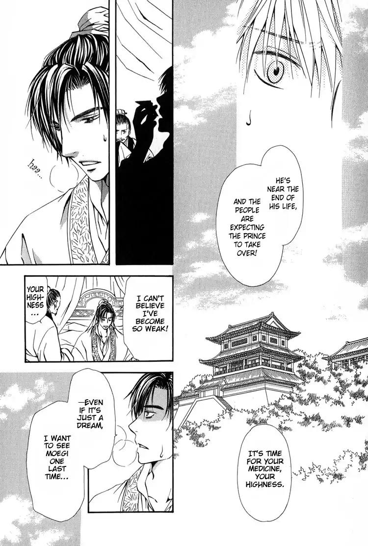Ou to Hiyaku Chapter 8 page 22 - Chapter 8: The King and The Potion (Part II)