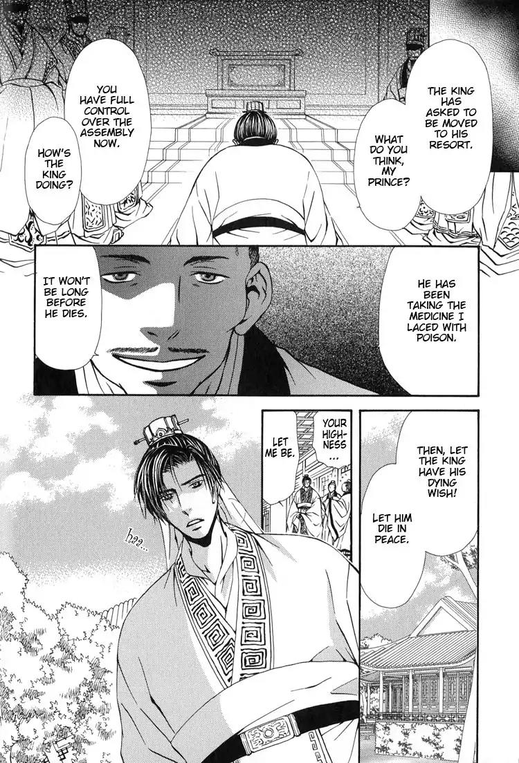 Ou to Hiyaku Chapter 8 page 23 - Chapter 8: The King and The Potion (Part II)