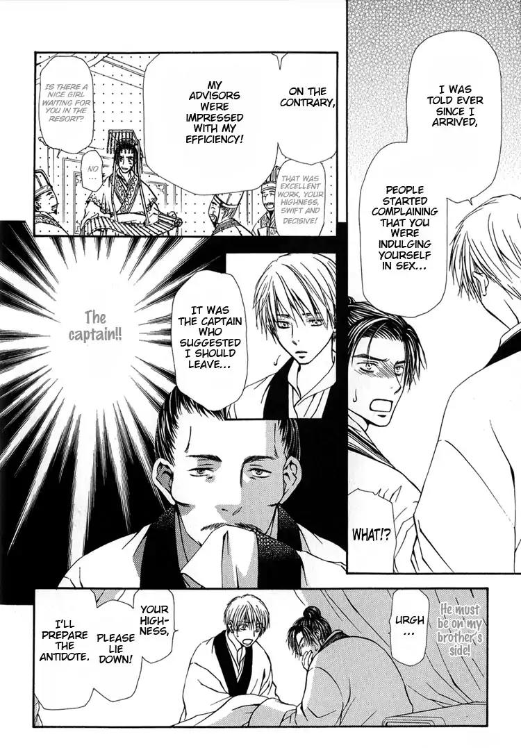 Ou to Hiyaku Chapter 8 page 29 - Chapter 8: The King and The Potion (Part II)