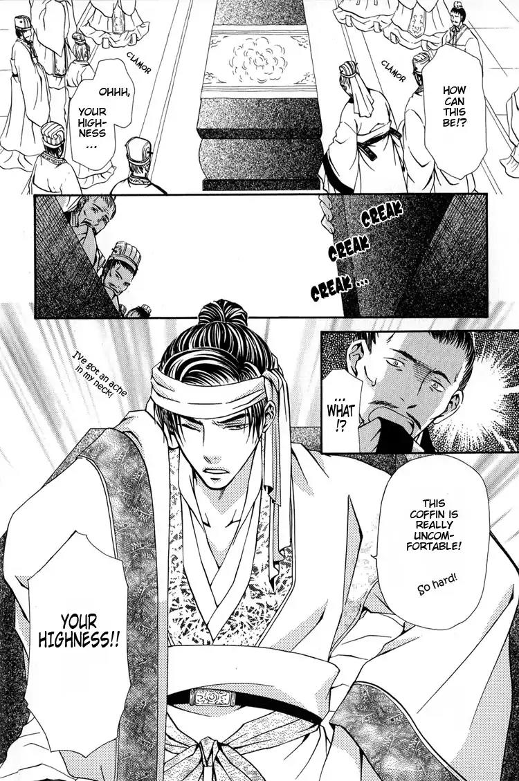 Ou to Hiyaku Chapter 8 page 31 - Chapter 8: The King and The Potion (Part II)