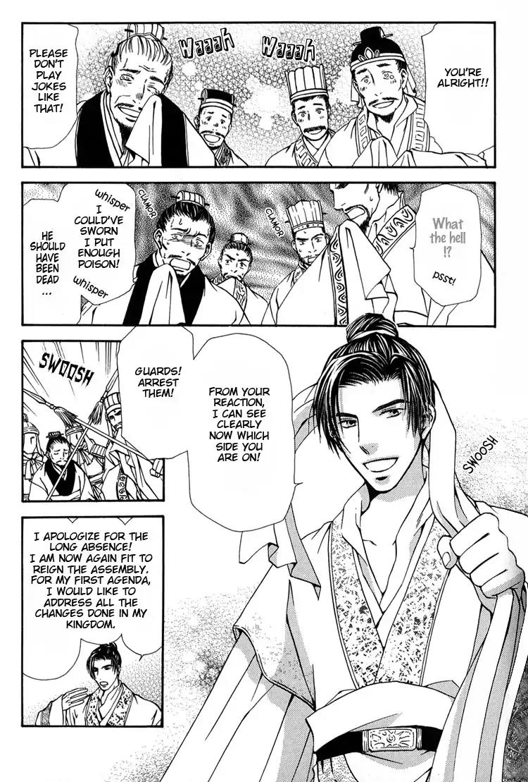 Ou to Hiyaku Chapter 8 page 32 - Chapter 8: The King and The Potion (Part II)