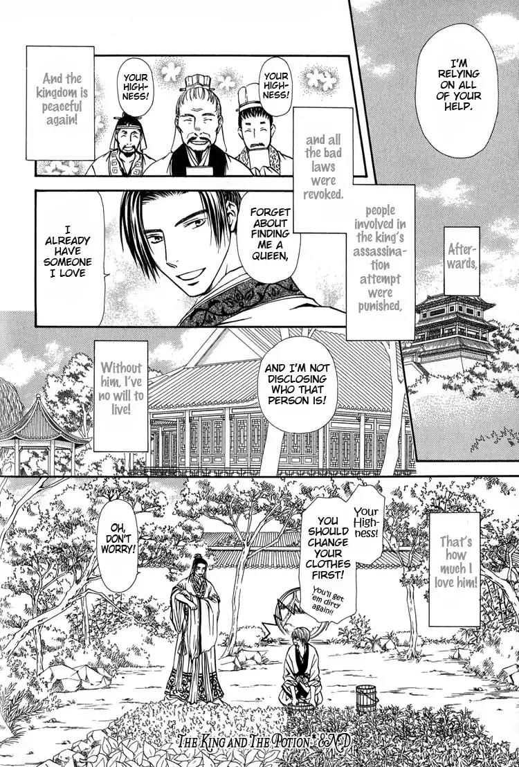 Ou to Hiyaku Chapter 8 page 33 - Chapter 8: The King and The Potion (Part II)