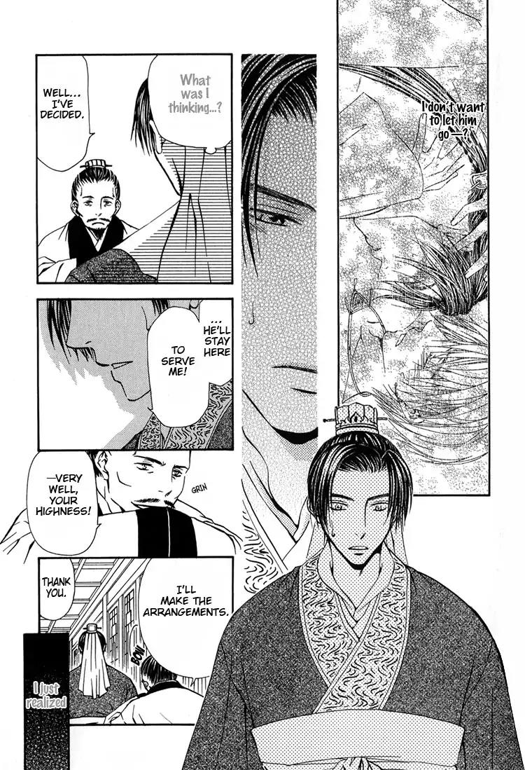 Ou to Hiyaku Chapter 8 page 4 - Chapter 8: The King and The Potion (Part II)