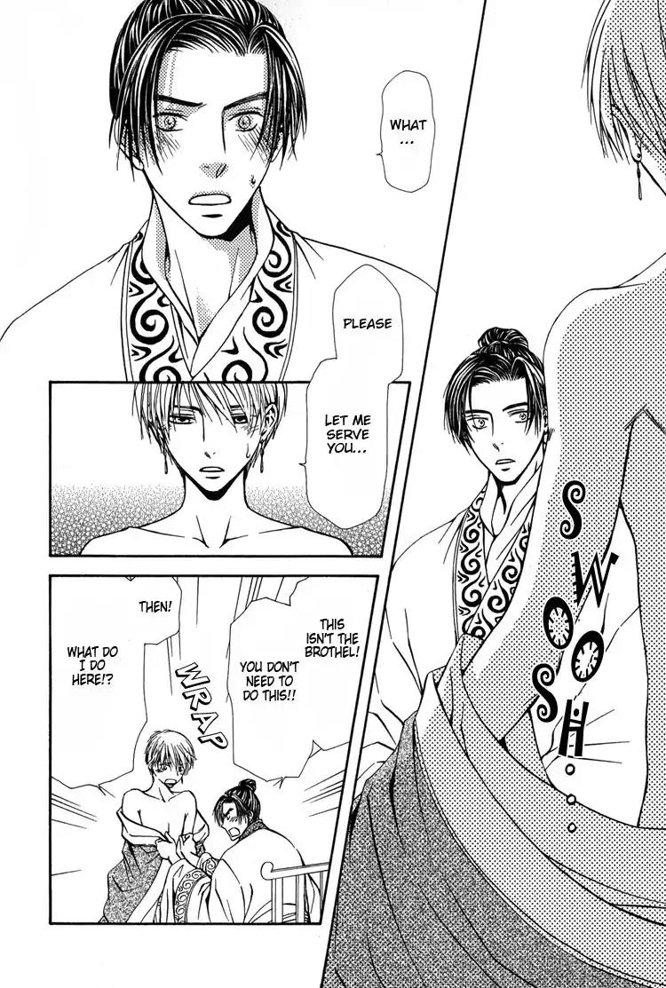 Ou to Hiyaku Chapter 8 page 7 - Chapter 8: The King and The Potion (Part II)