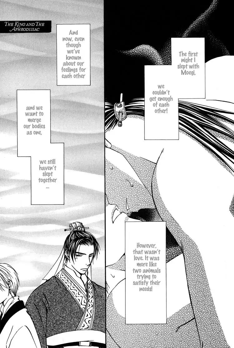 Ou to Hiyaku Chapter 9 page 1 - Chapter 9: The King and The Aphrodisaic [END]