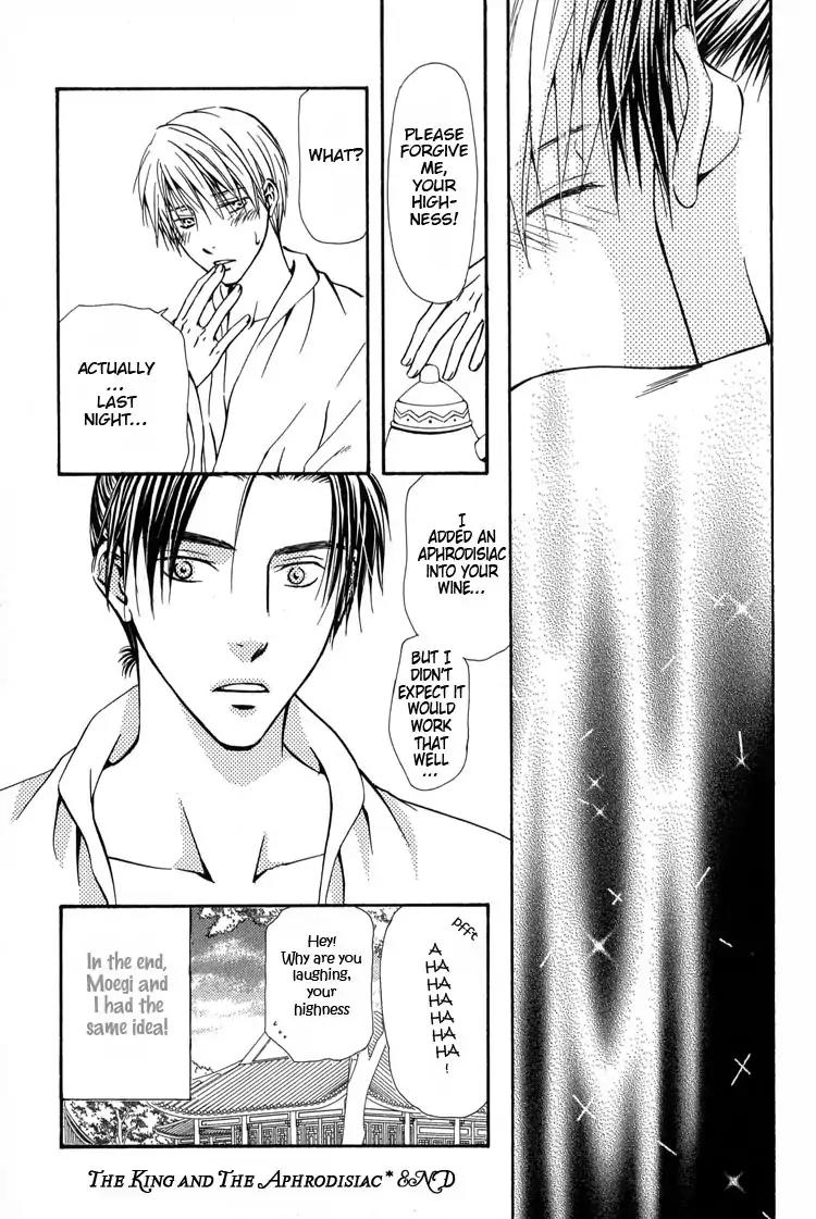 Ou to Hiyaku Chapter 9 page 7 - Chapter 9: The King and The Aphrodisaic [END]