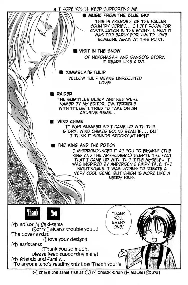 Ou to Hiyaku Chapter 9 page 9 - Chapter 9: The King and The Aphrodisaic [END]