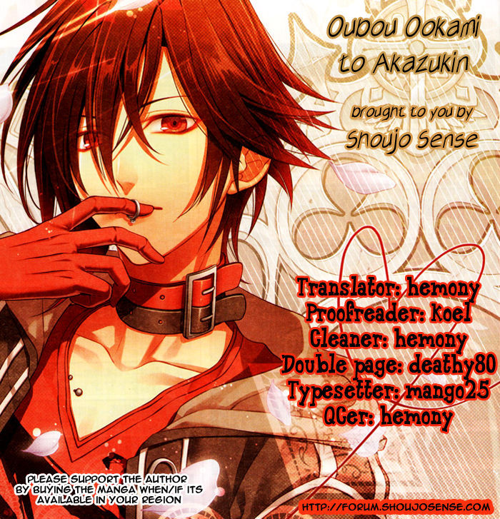 Oubou Ookami to Akazukin Chapter 1 page 1 - Chapter 1