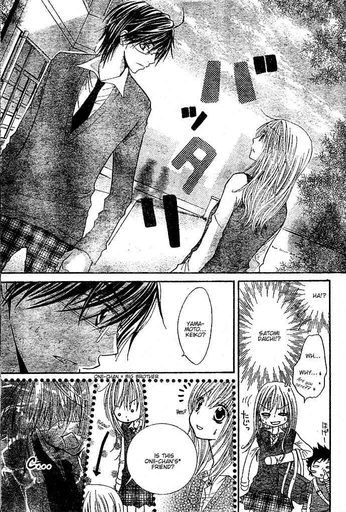 Ouchi e Kaerou Chapter 1 page 15 - Chapter 1