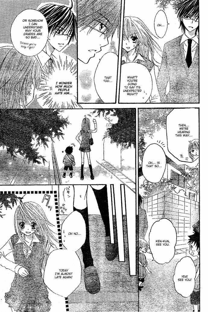 Ouchi e Kaerou Chapter 1 page 19 - Chapter 1