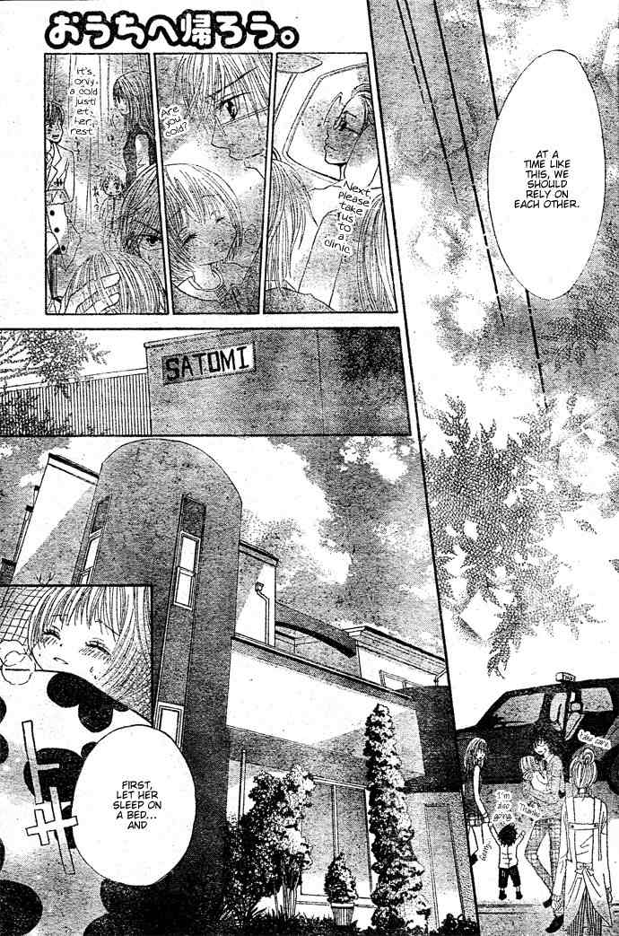 Ouchi e Kaerou Chapter 1 page 27 - Chapter 1