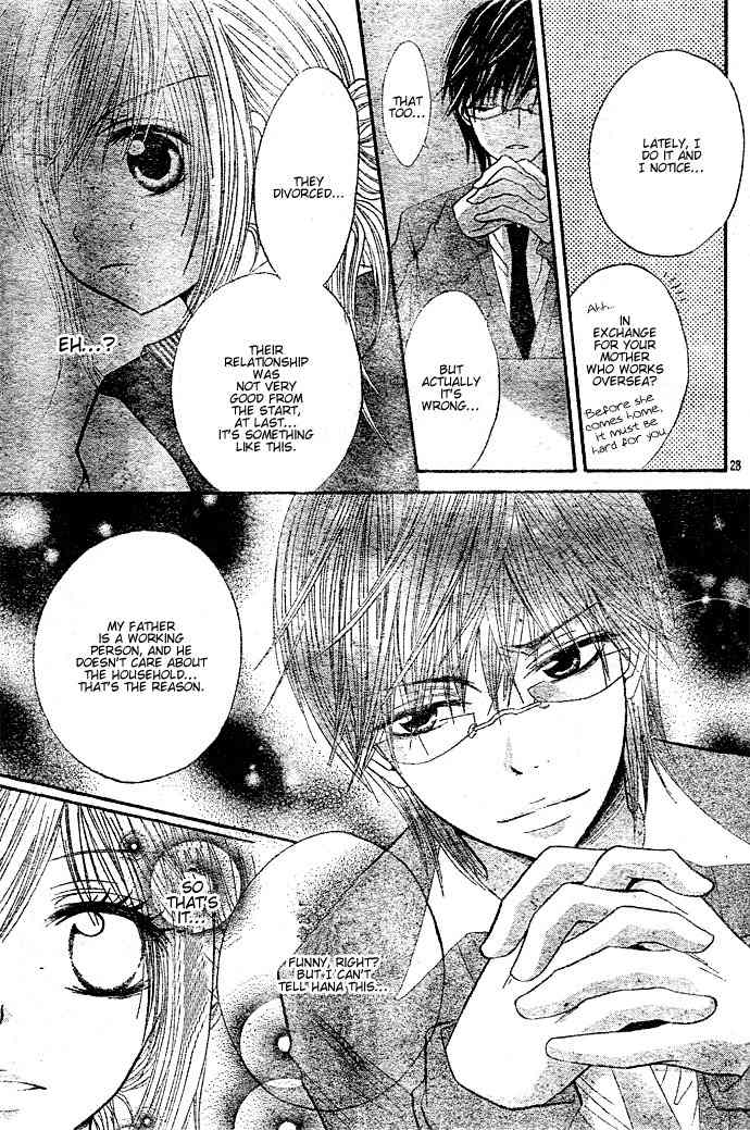 Ouchi e Kaerou Chapter 1 page 31 - Chapter 1