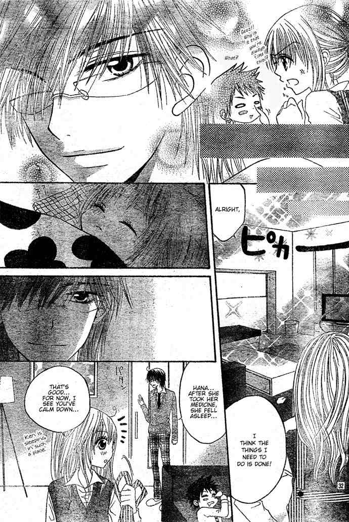 Ouchi e Kaerou Chapter 1 page 35 - Chapter 1