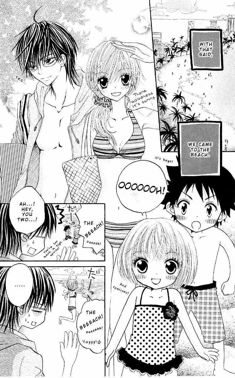 Ouchi e Kaerou Chapter 2 page 13 - Chapter 2